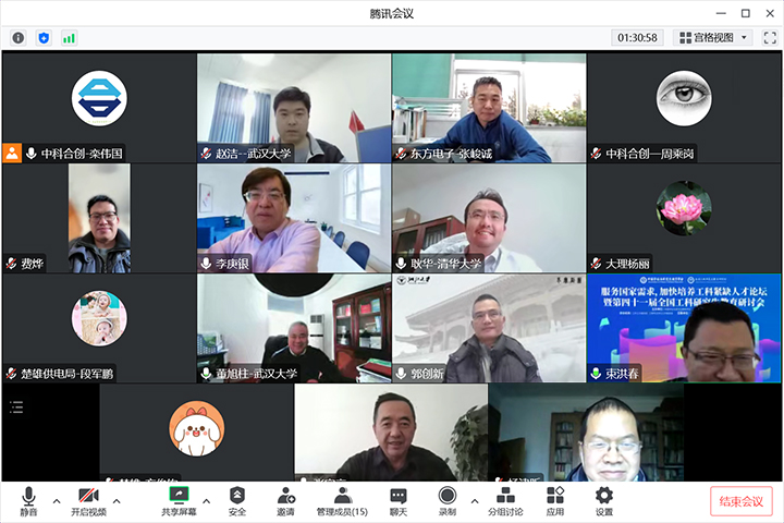 考虑新能源时空特性的多层级功率协调控制关键技术及应用 xiao