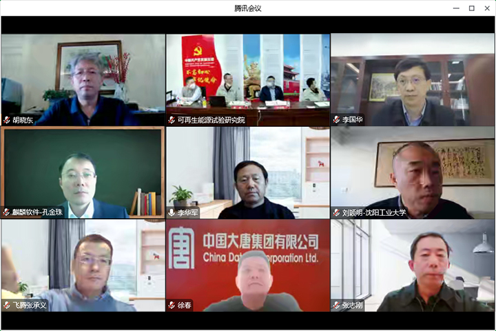 基于新型架构自主可控风电控制系统 xiao