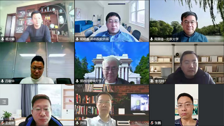 军民两用技术——潜在情绪识别技术及产业化 xiao