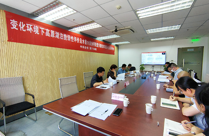 变化环境下高原湖泊脆弱性评价及水量水质协同配置关键技术 anli