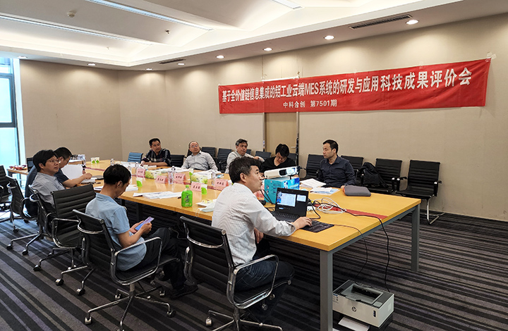 基于全价值链信息集成的铝冶炼云端MES的研发与应用 anli