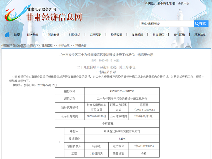 中标 anli