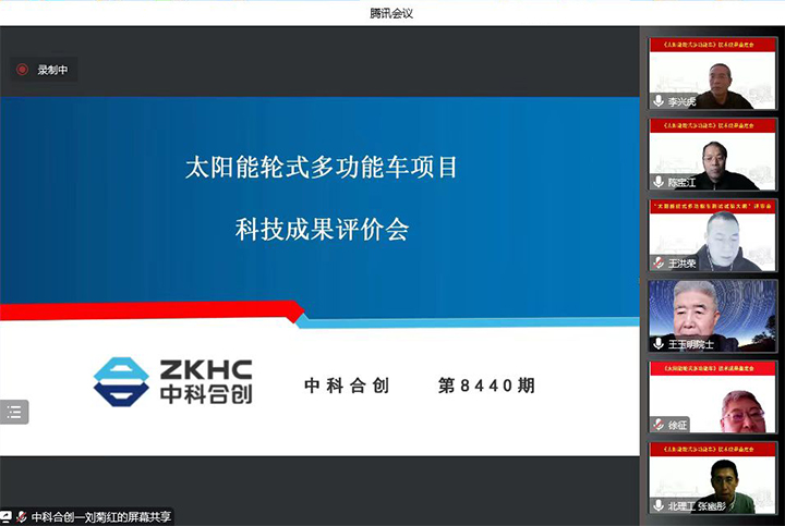 太阳能轮式多功能车 1xiao