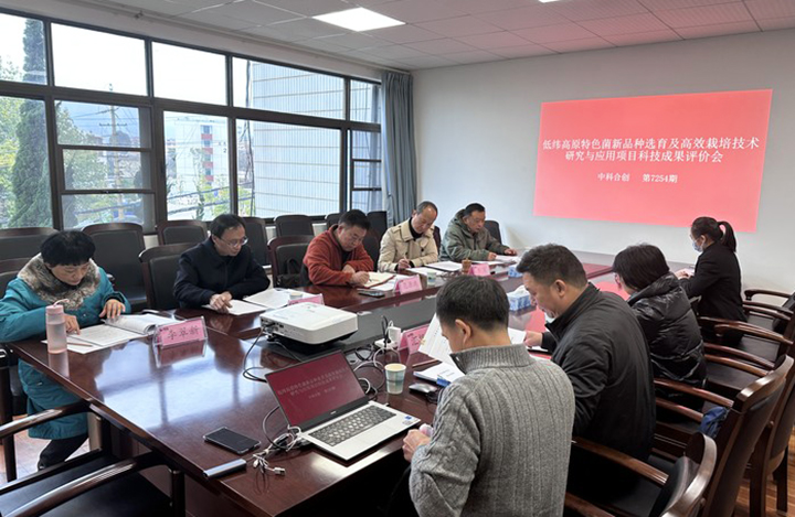 低纬高原特色菌新品种选育及高效栽培技术研究与应用 anli