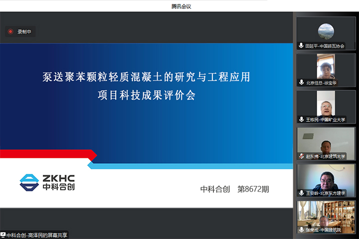 科技成果评价