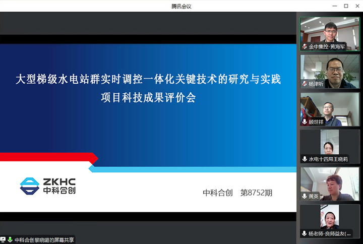 科技成果评价