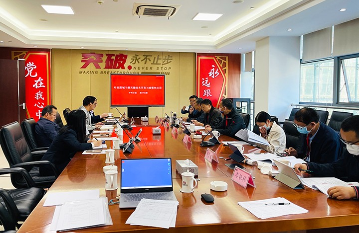 科技成果评价