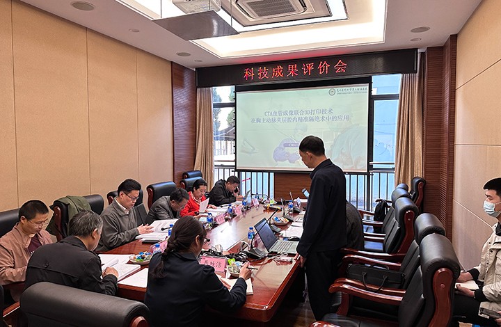 科技成果评价