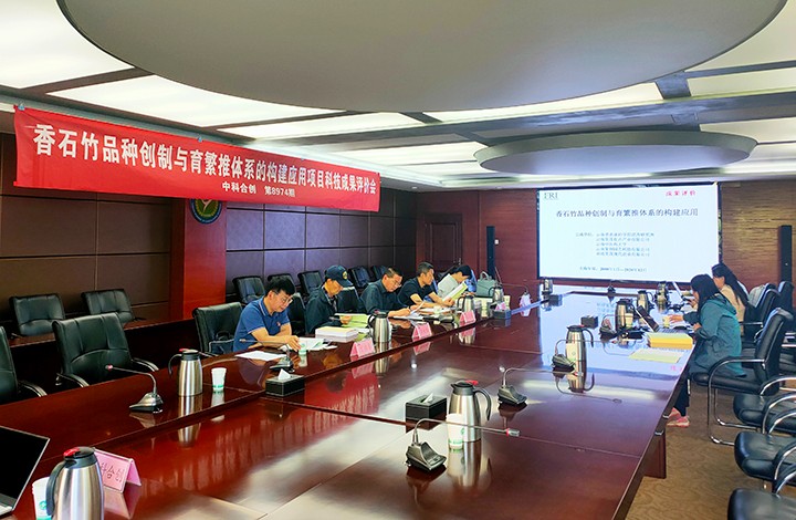 科技成果评价