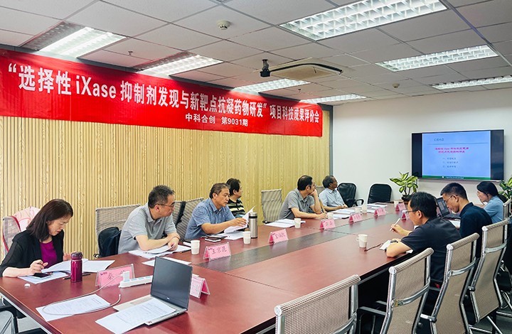 科技成果评价