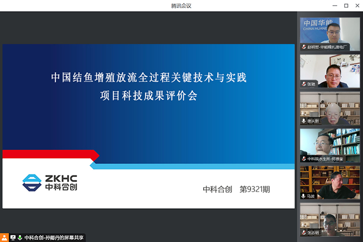 科技成果评价