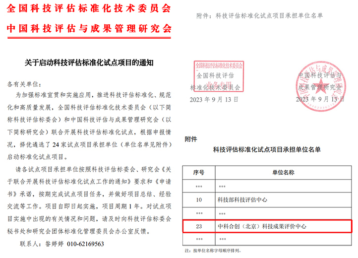 公示3