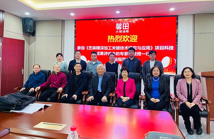 科技成果评价