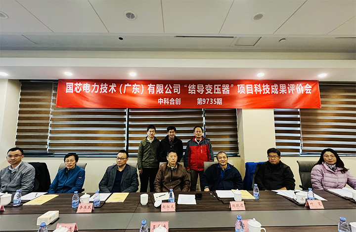 科技成果评价