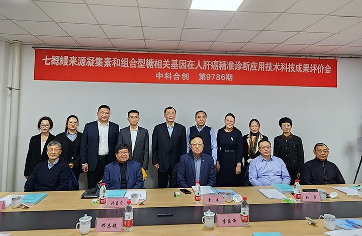 科技成果评价