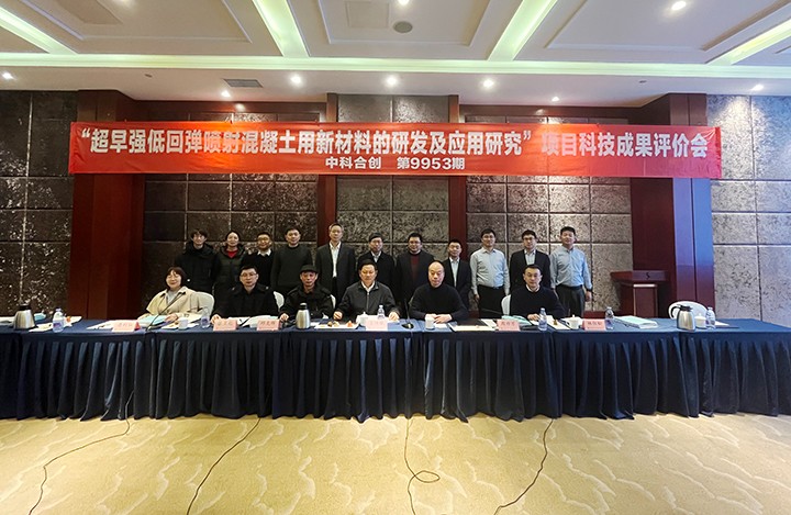 科技成果评价1