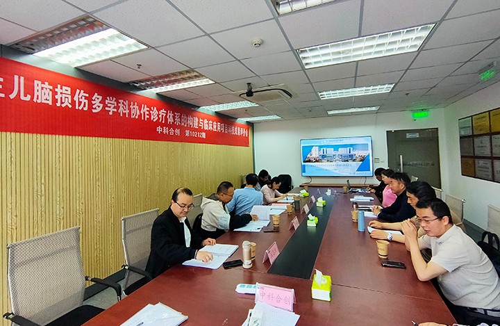 科技成果评价