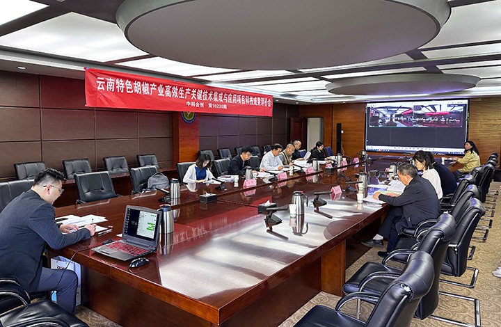 科技成果评价