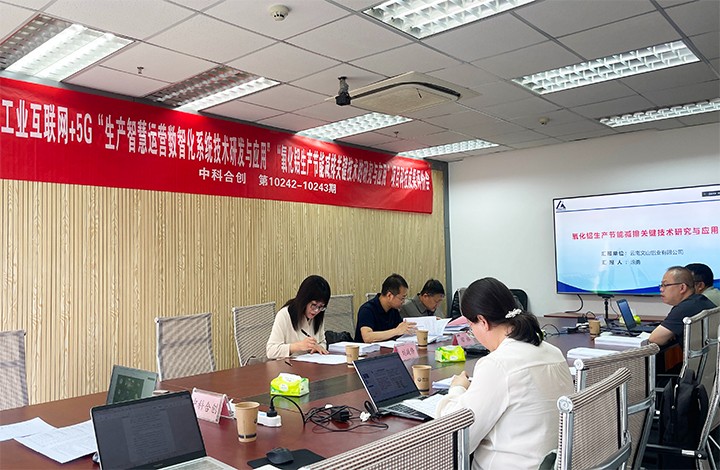 科技成果评价