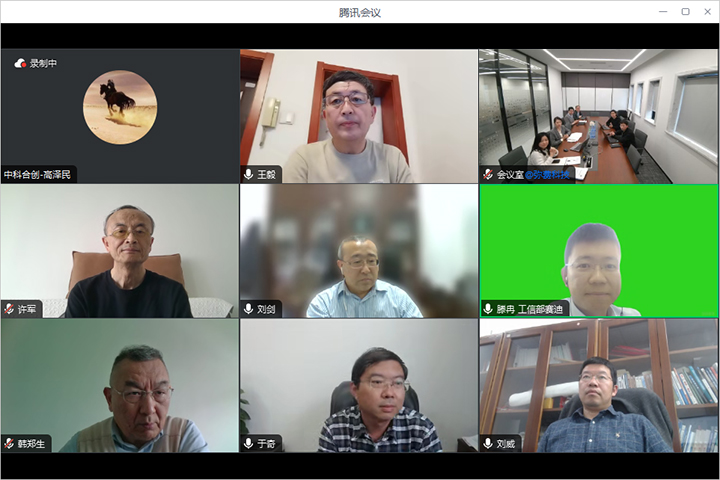 科技成果评价