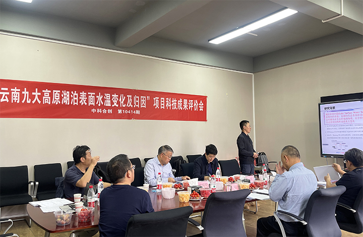 科技成果评价