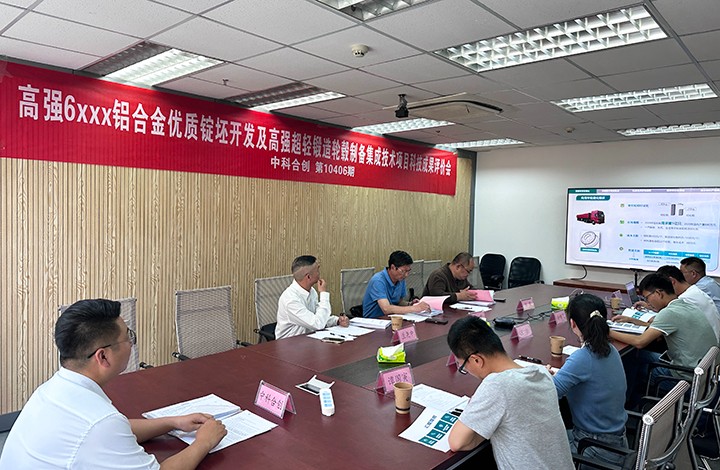 科技成果评价