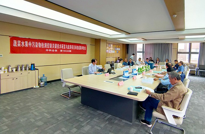 科技成果评价