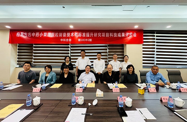 科技成果评价