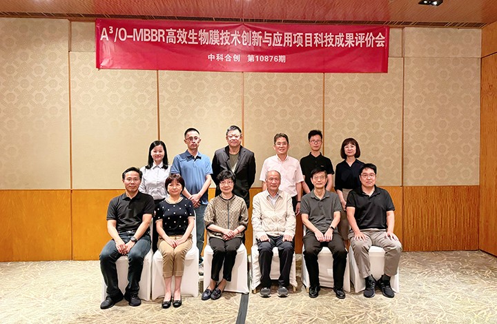 科技成果评价