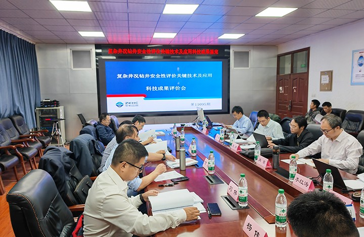 科技成果评价