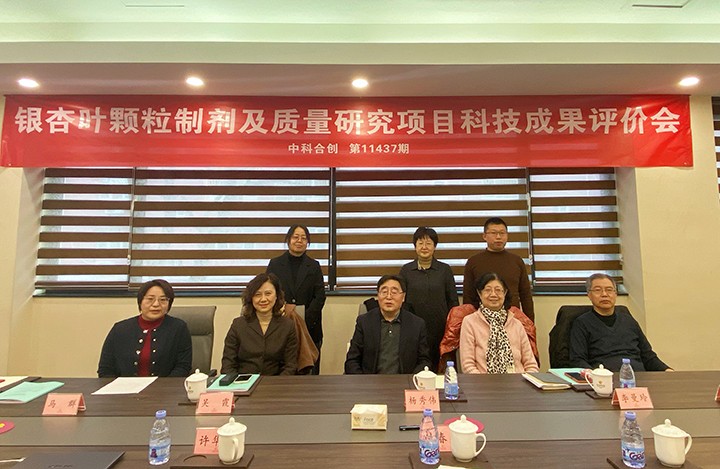 科技成果评价