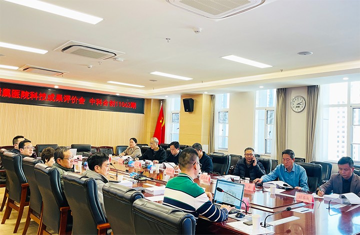 科技成果评价