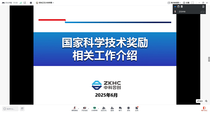 国奖 xiao