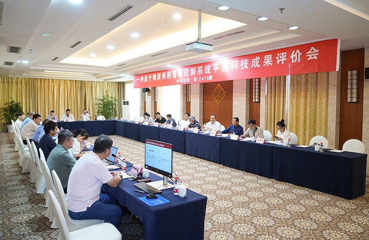 科技成果评价