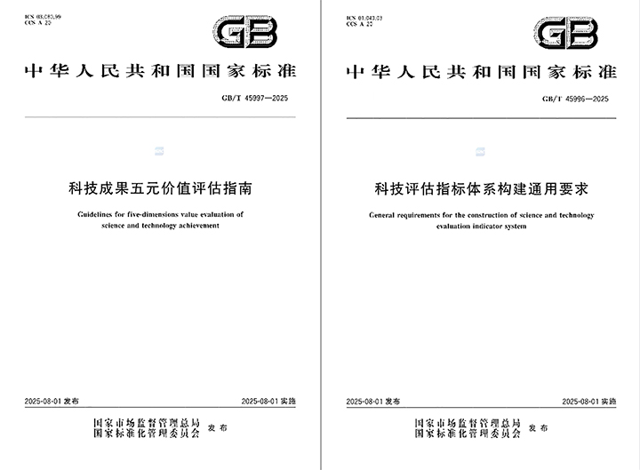 2个标准 xiao