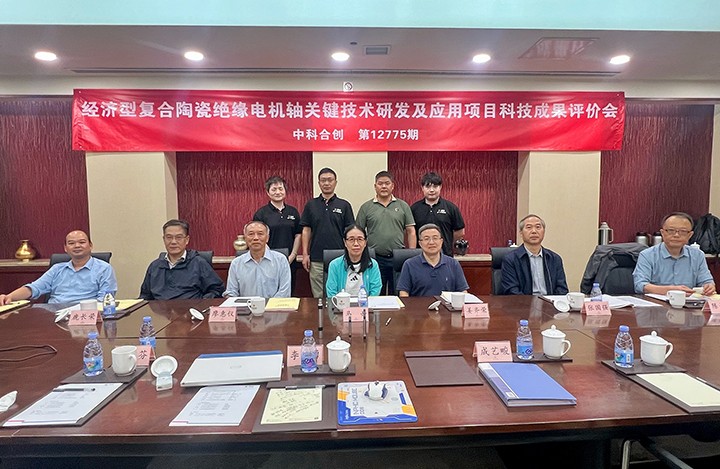 科技成果评价