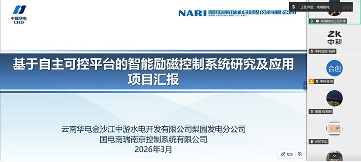 1774855136401 科技成果评价