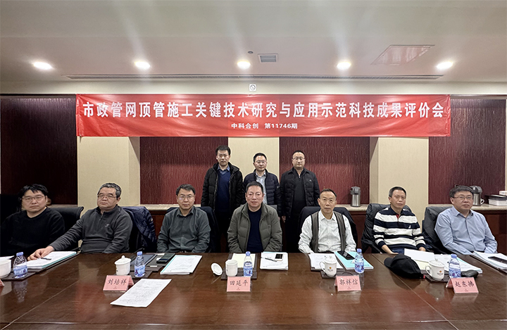 1775184169590 科技成果评价