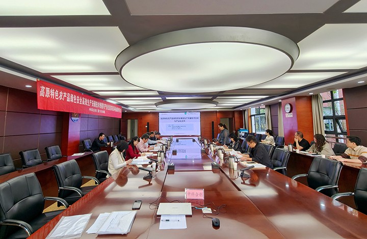 高原特色农产品绿色安全高效生产关键技术创建与产业化应用 anli