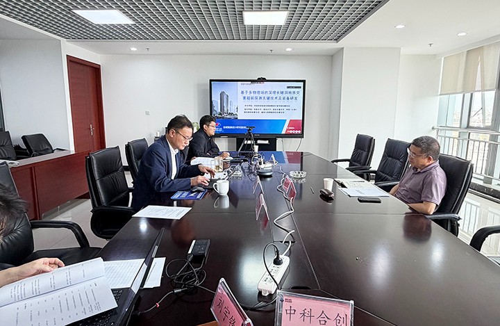 基于多物理场的深埋长隧洞地质灾害超前探测关键技术及装备研发 anli