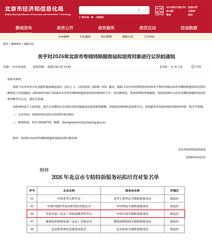 公示 xiao