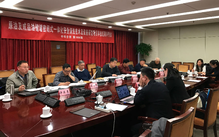 原油及成品.jpg