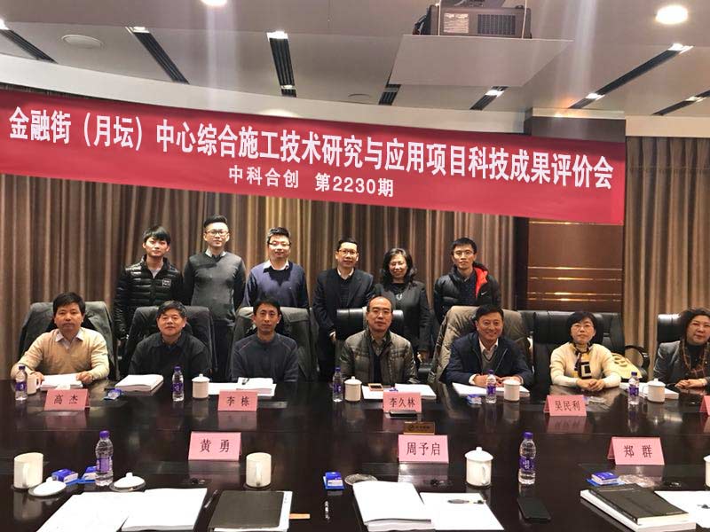 金融街压缩.jpg