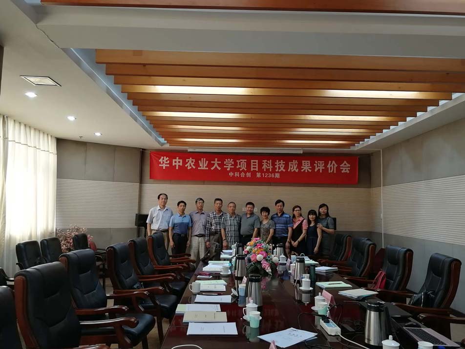 华中农业大学压缩1-1.jpg