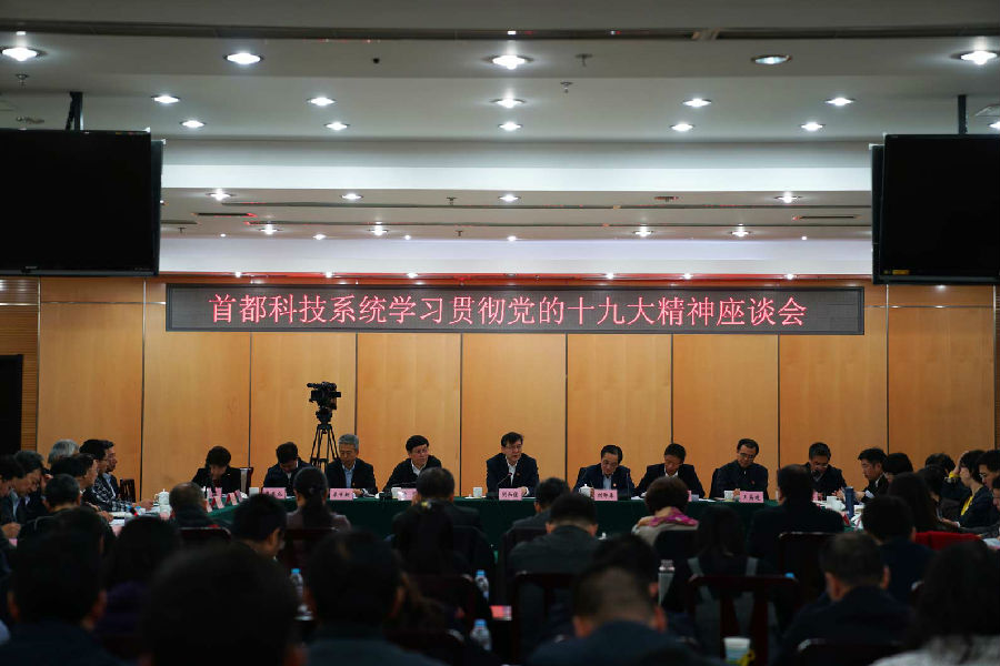 十九大1压缩.jpg