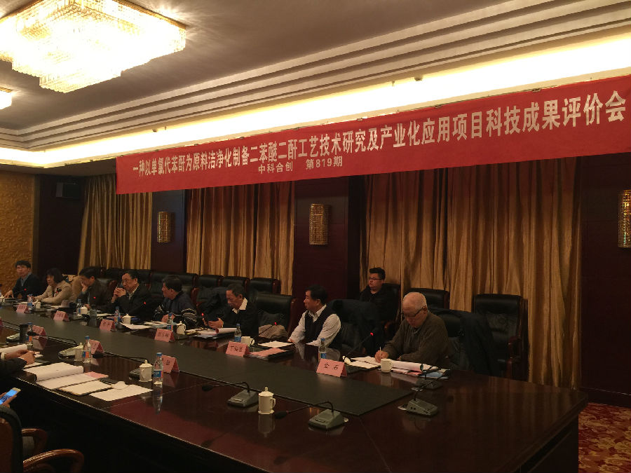 一种以单氯代苯酐为原料洁净.jpg