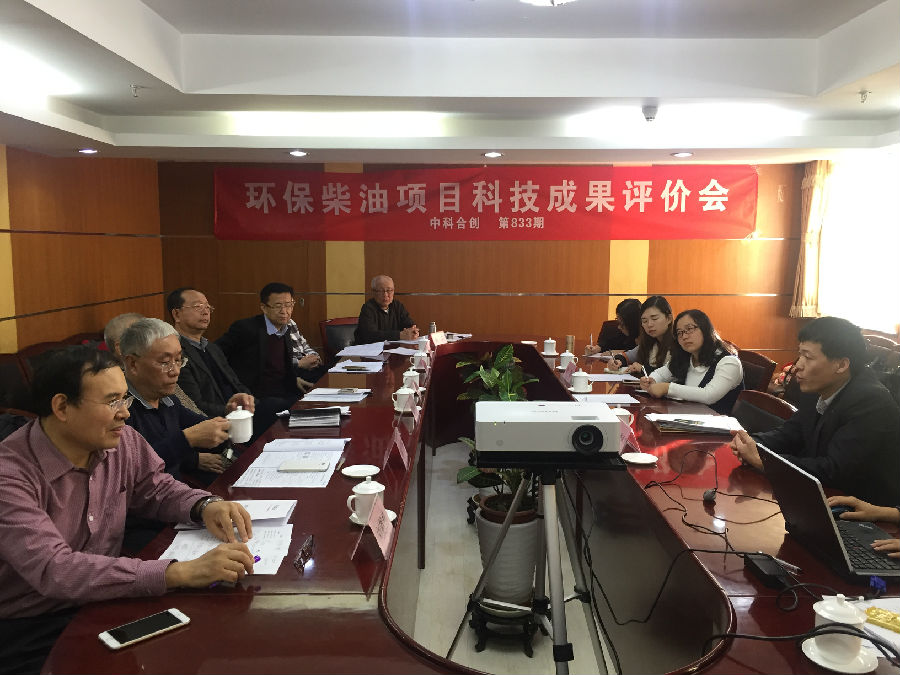 环保柴油.jpg