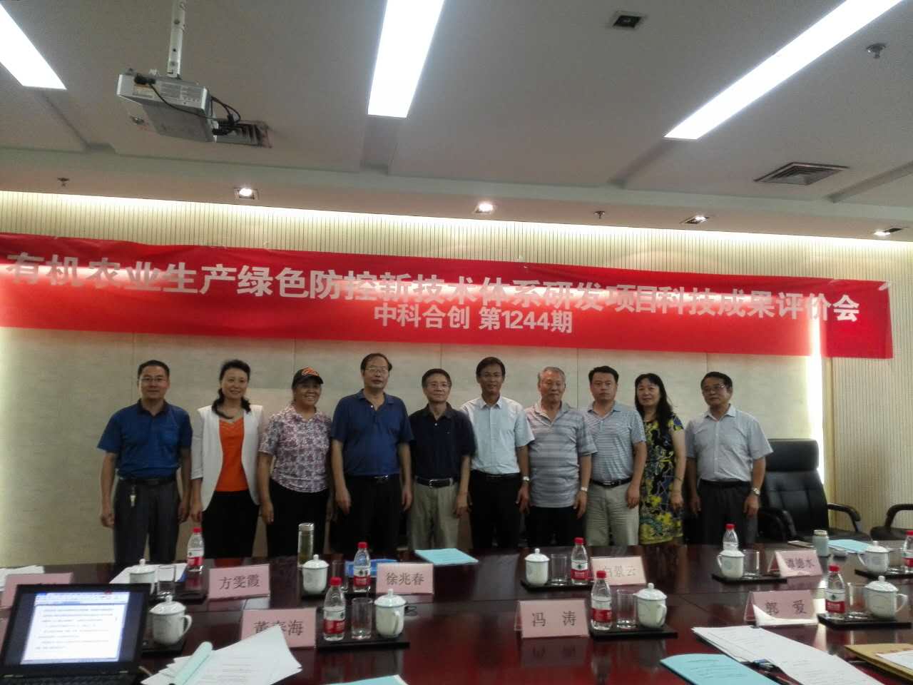 微信图片_20170724164336.jpg
