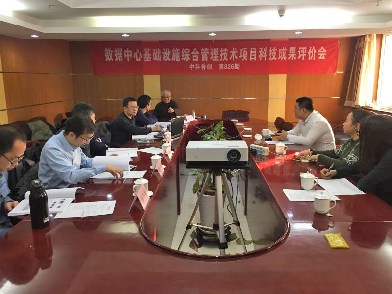 数据中心基础设施.jpg