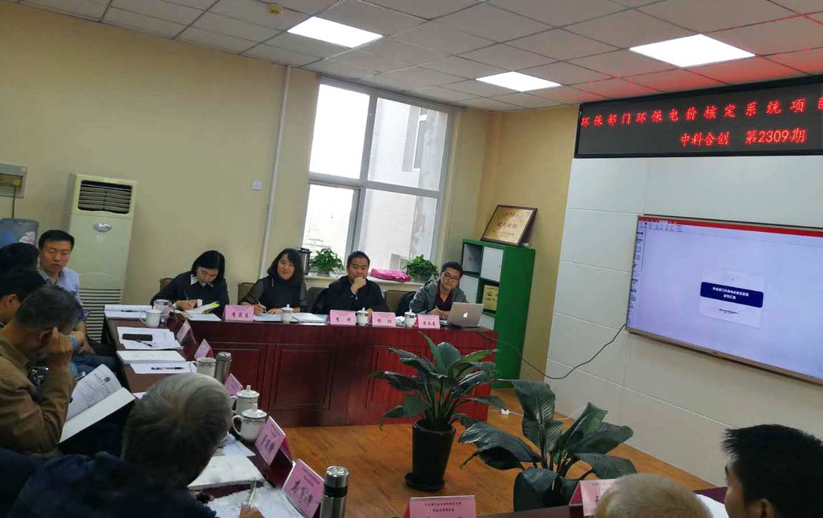 环保部门p压缩.jpg